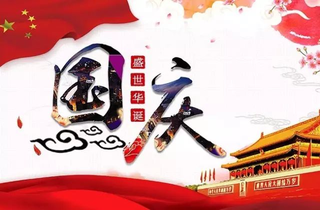市龙江集团召开全体干部职工会议强调节日期间相关纪律