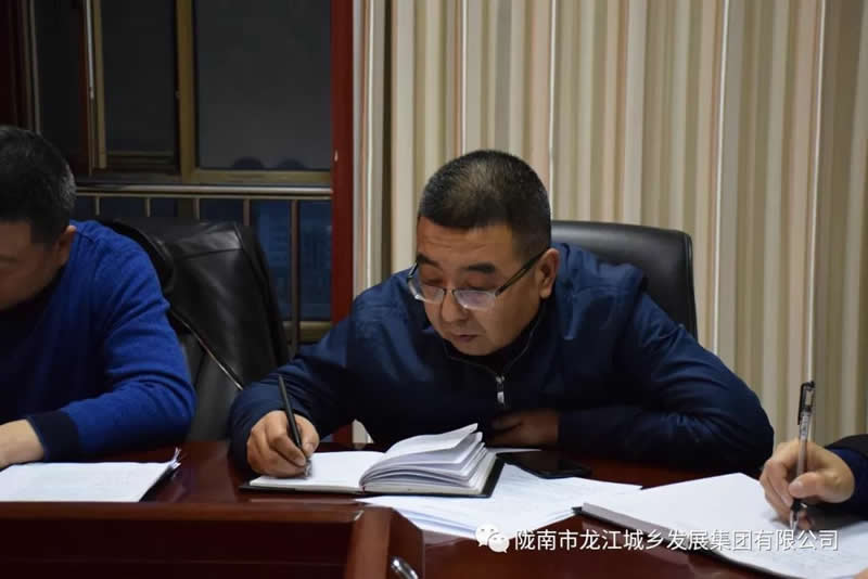 市龙江城乡发展集团党委召开专题民主生活会