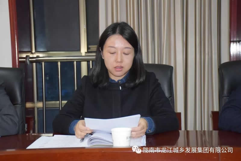 市龙江城乡发展集团党委召开专题民主生活会
