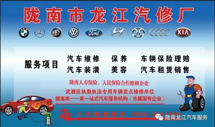 汽车年审、保养｜龙江汽车服务送您福利红包！