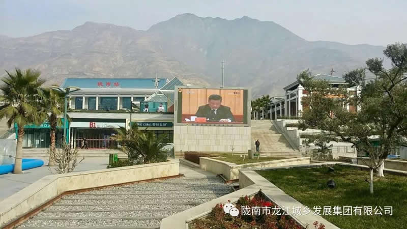 市龙江城乡发展集团组织全体干部职工集中收看庆祝改革开放40周年大会直播