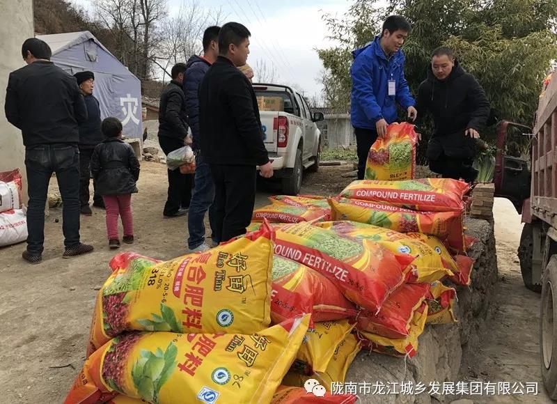坚持精准帮扶，合力脱贫攻坚——市龙江城乡发展集团、陇南太平洋财险公司联合开展帮扶文县桥头镇安子坡村2019年春节慰问活动