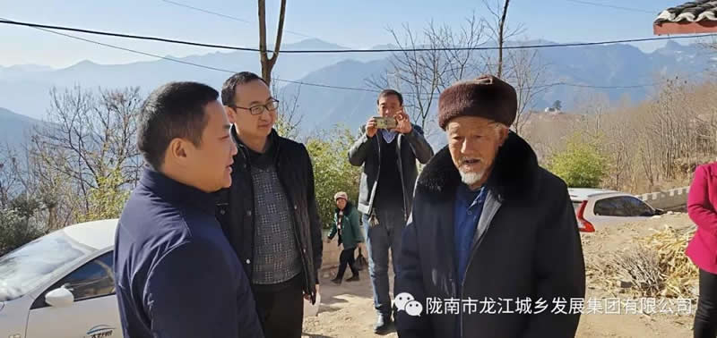 坚持精准帮扶，合力脱贫攻坚——市龙江城乡发展集团、陇南太平洋财险公司联合开展帮扶文县桥头镇安子坡村2019年春节慰问活动