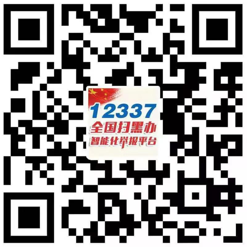 【扫黑除恶陇南在行动】市龙江集团公司开展“扫黑除恶专项斗争”主题党日活动