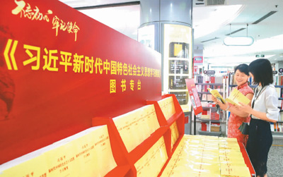 不忘初心，读懂《学习纲要》