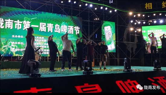 好嗨哟！陇南第一届青岛啤酒节开幕啦，为期8天