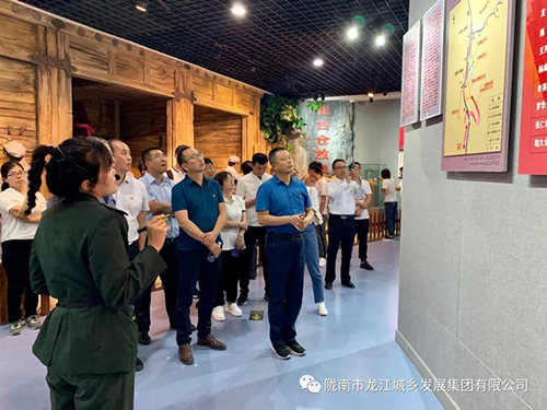 市龙江城乡发展集团党委开展“不忘初心、牢记使命”纪念建党98周年主题党日活动