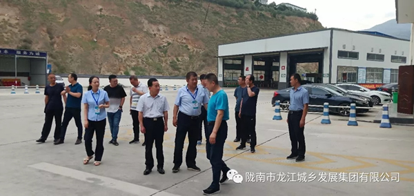 成县金和国有资产投资有限公司赴我公司进行考察交流