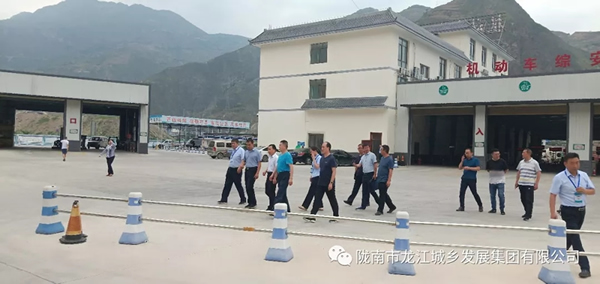 成县金和国有资产投资有限公司赴我公司进行考察交流