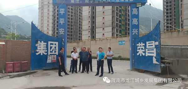 成县金和国有资产投资有限公司赴我公司进行考察交流