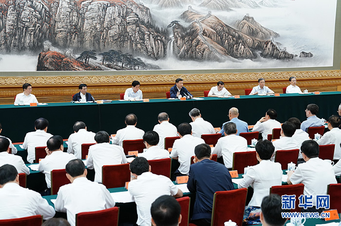 习近平：巩固党和国家机构改革成果  推进国家治理体系和治理能力现代化