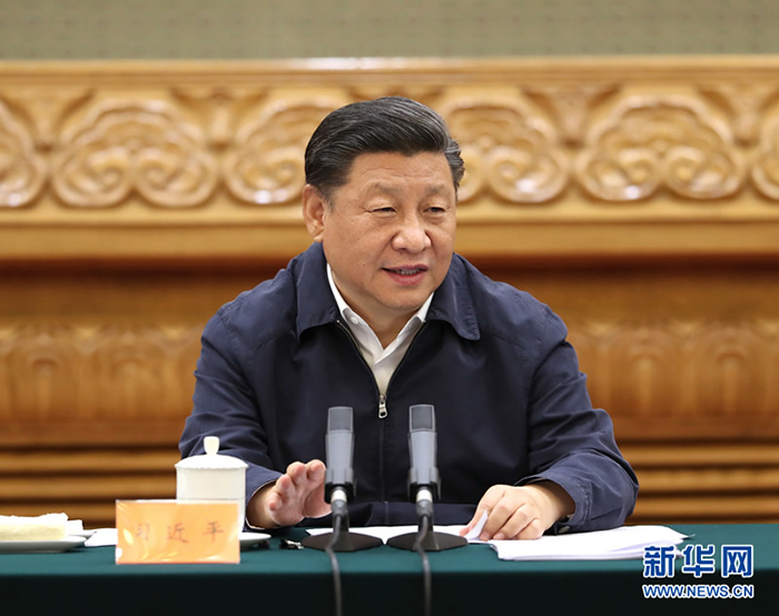 习近平：巩固党和国家机构改革成果  推进国家治理体系和治理能力现代化