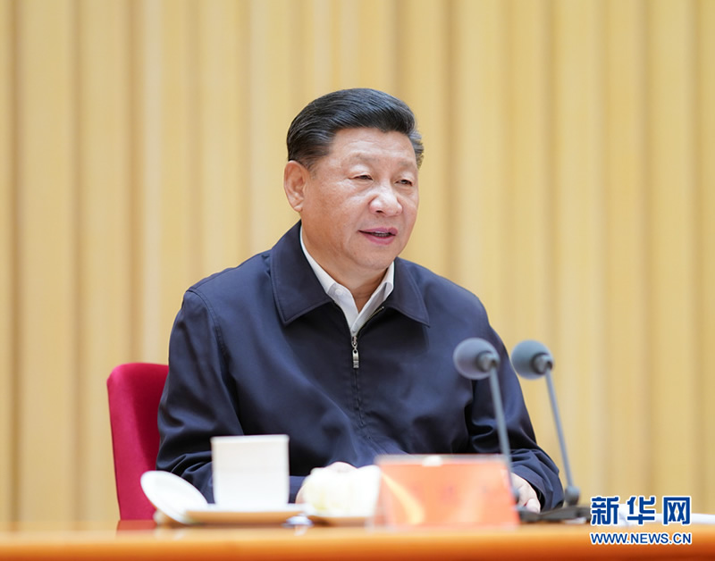 习近平：全面提高中央和国家机关党的建设质量  建设让党中央放心让人民群众满意的模范机关