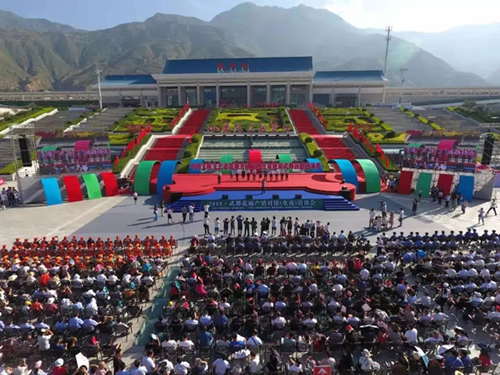2019武都花椒产销对接（电商）洽谈会在阶州广场隆重开幕~