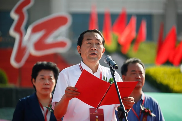 2019武都花椒产销对接（电商）洽谈会在阶州广场隆重开幕~