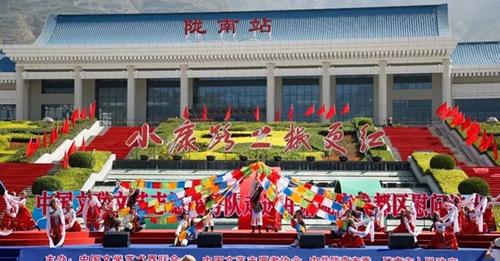 2019武都花椒产销对接（电商）洽谈会在阶州广场隆重开幕~