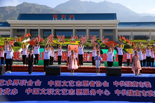 2019武都花椒产销对接（电商）洽谈会在阶州广场隆重开幕~