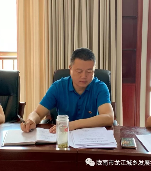 市龙江集团召开安全生产工作会议