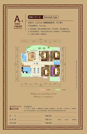 龙江·双子座商住小区项目顺利通过主体结构验收