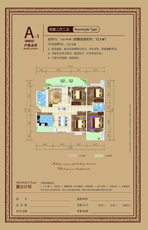 龙江·双子座商住小区项目顺利通过主体结构验收