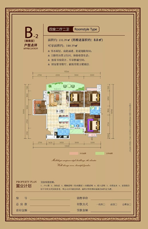 龙江·双子座商住小区项目顺利通过主体结构验收