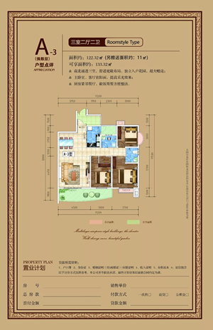 龙江·双子座商住小区项目顺利通过主体结构验收