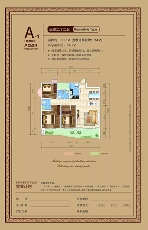 龙江·双子座商住小区项目顺利通过主体结构验收