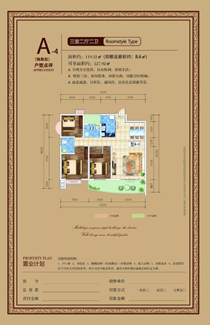 龙江·双子座商住小区项目顺利通过主体结构验收