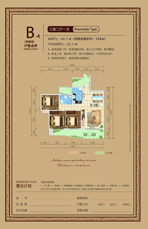 龙江·双子座商住小区项目顺利通过主体结构验收