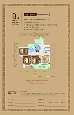 龙江·双子座商住小区项目顺利通过主体结构验收