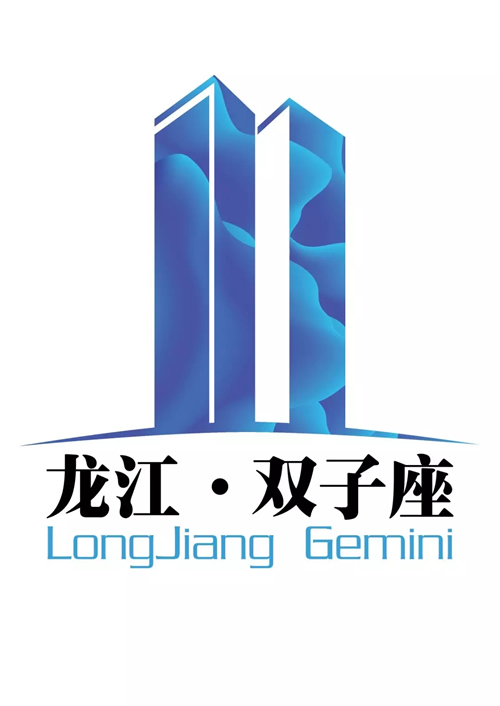 龙江·双子座商住小区项目顺利通过主体结构验收