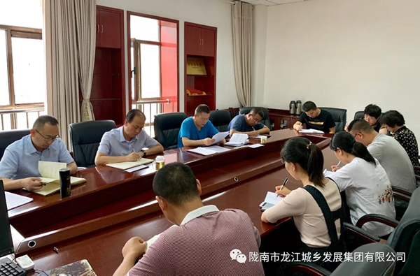 市龙江集团传达学习习近平总书记视察甘肃重要讲话和指示精神