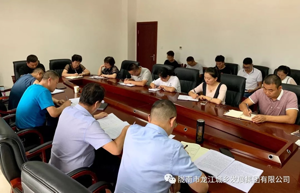 市龙江集团传达学习习近平总书记视察甘肃重要讲话和指示精神