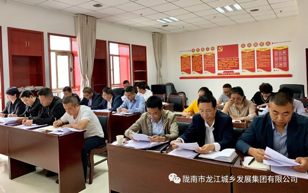市龙江集团召开“不忘初心、牢记使命”主题教育动员部署会议