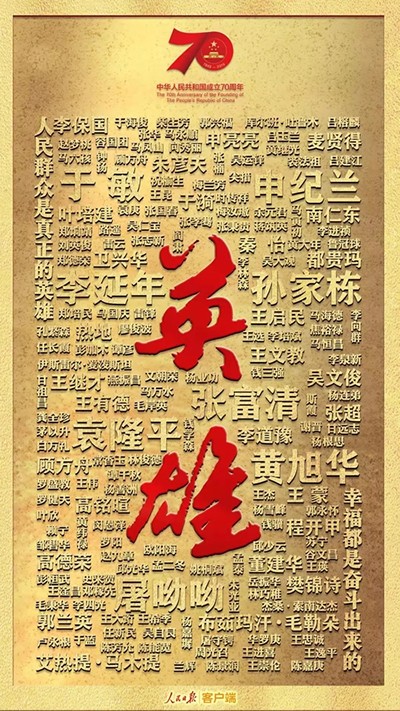 习近平：伟大出自平凡，平凡造就伟大