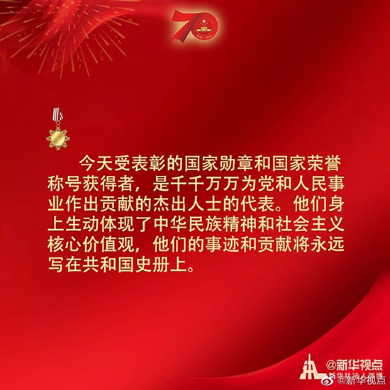 习近平：伟大出自平凡，平凡造就伟大
