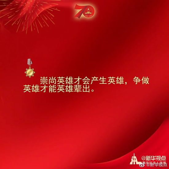 习近平：伟大出自平凡，平凡造就伟大