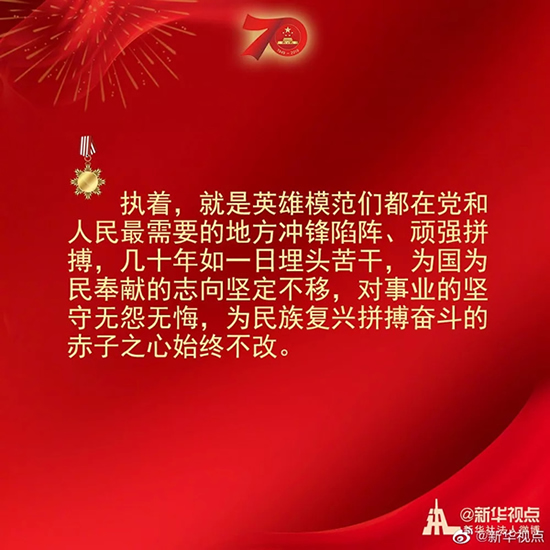 习近平：伟大出自平凡，平凡造就伟大