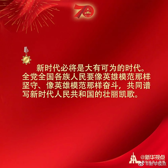 习近平：伟大出自平凡，平凡造就伟大