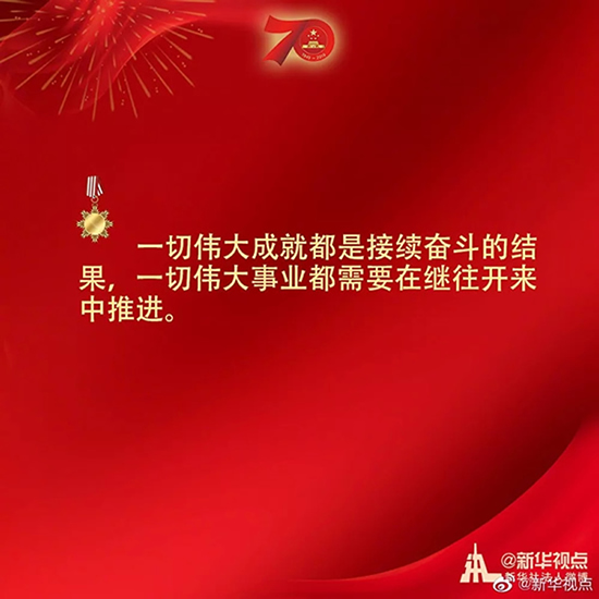 习近平：伟大出自平凡，平凡造就伟大