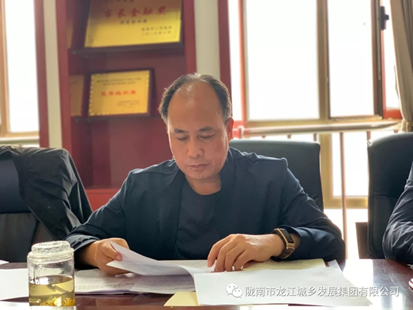 市龙江集团“不忘初心、牢记使命”主题教育读书班举行结班式