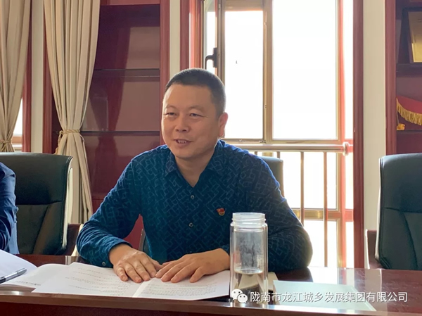 市龙江集团“不忘初心、牢记使命”主题教育读书班举行结班式