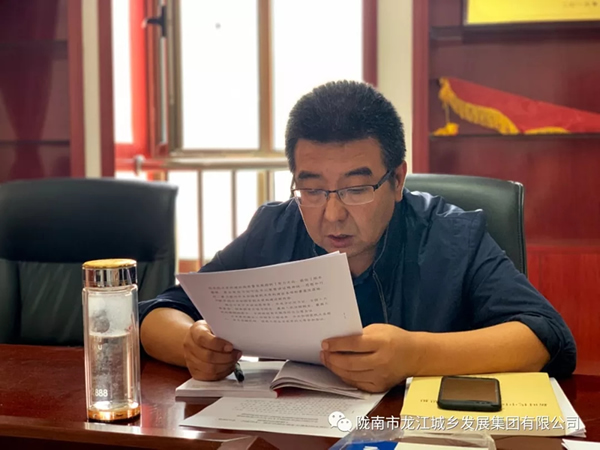 市龙江集团“不忘初心、牢记使命”主题教育读书班举行结班式