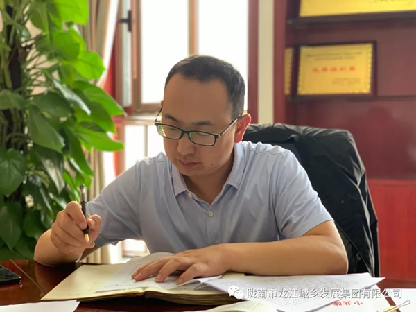 市龙江集团“不忘初心、牢记使命”主题教育读书班举行结班式