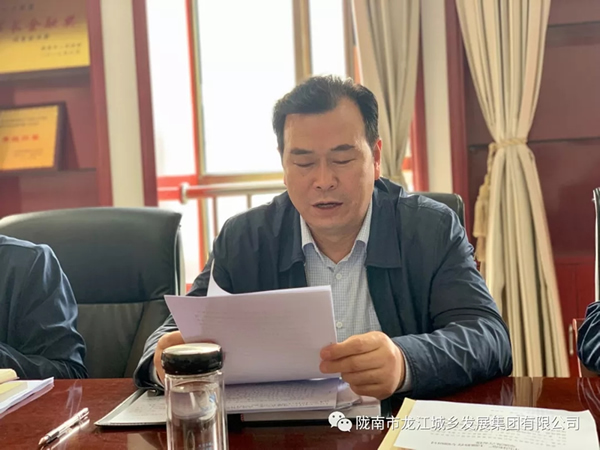 市龙江集团“不忘初心、牢记使命”主题教育读书班举行结班式