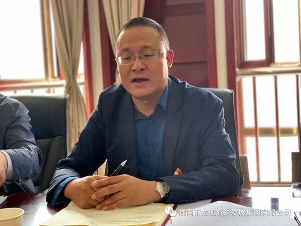 市龙江集团“不忘初心、牢记使命”主题教育读书班举行结班式