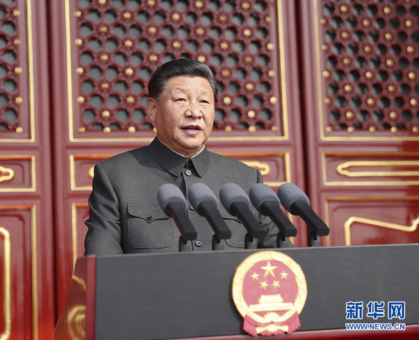 庆祝中华人民共和国成立70周年大会隆重举行  习近平发表重要讲话并检阅受阅部队