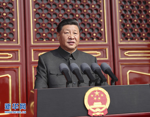 庆祝中华人民共和国成立70周年大会隆重举行  习近平发表重要讲话并检阅受阅部队