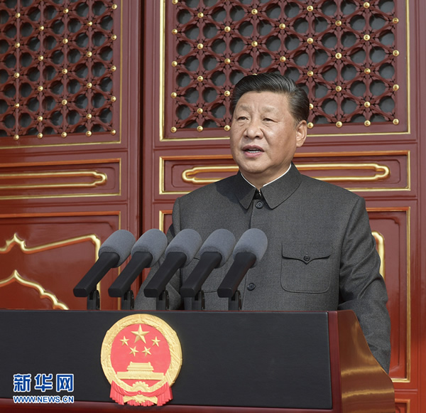 庆祝中华人民共和国成立70周年大会隆重举行  习近平发表重要讲话并检阅受阅部队