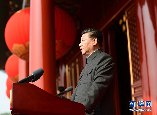 庆祝中华人民共和国成立70周年大会隆重举行  习近平发表重要讲话并检阅受阅部队